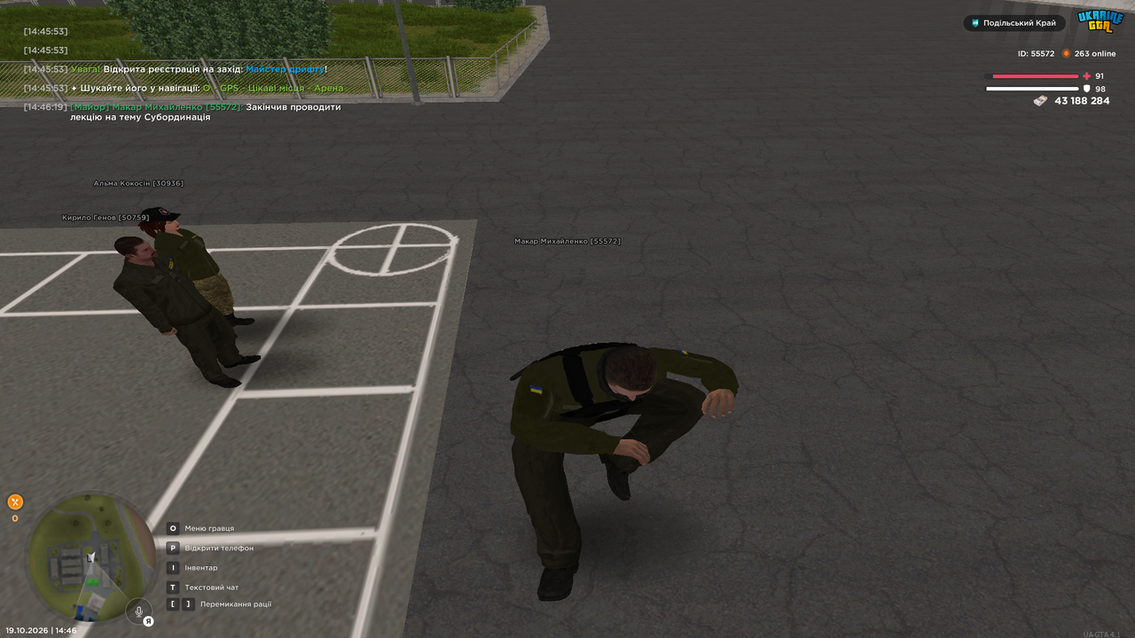 Screenshot 2026 10 19 144622