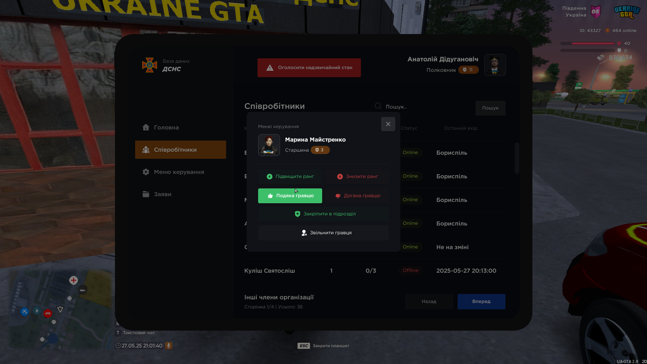 mta-screen_2025-05-27_21-01-41