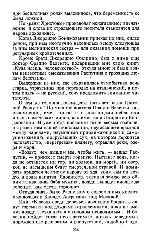 p0230