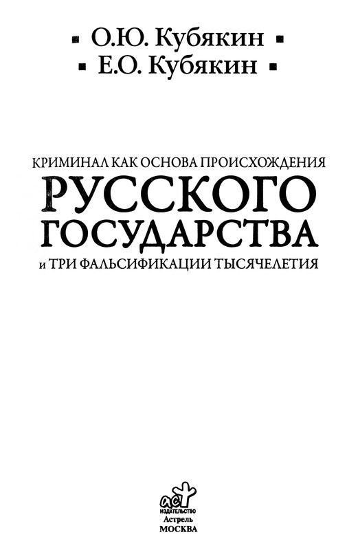 p0002