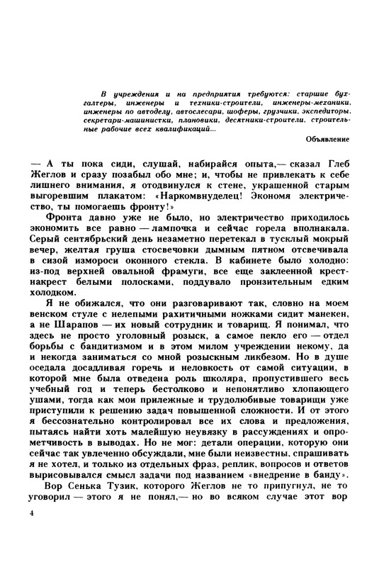 p0007