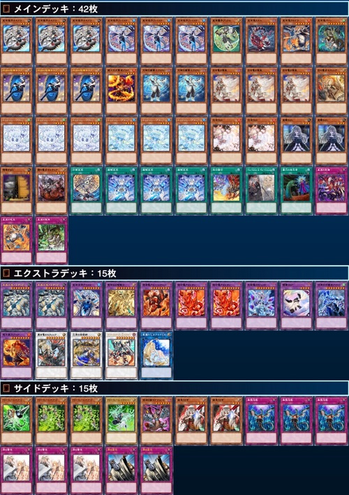 branded dracotail (3)