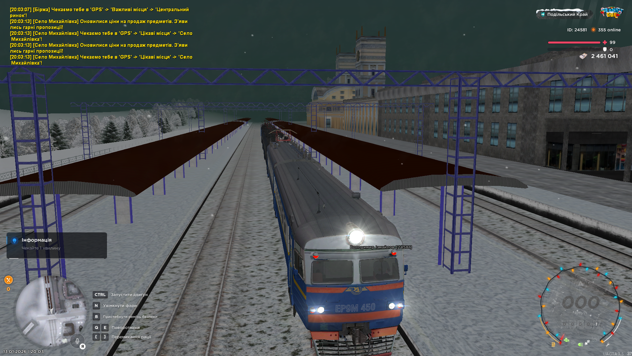 mta screen 2026 01 13 20 03 37