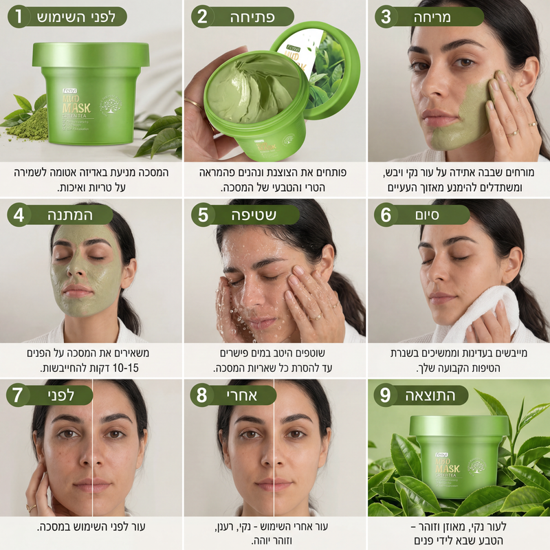 Matcha Deep Cleansing Mask