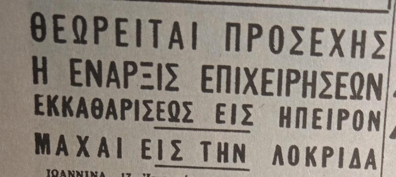 Εικόνα