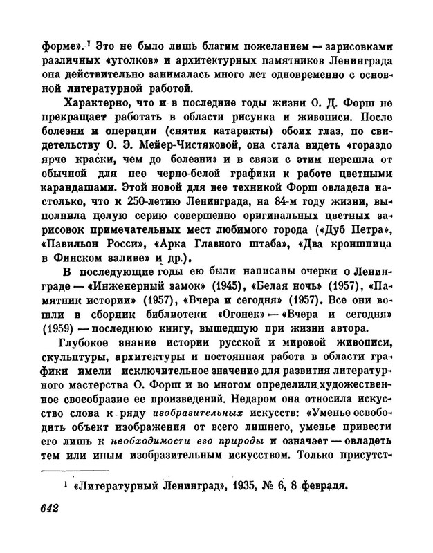 p0042