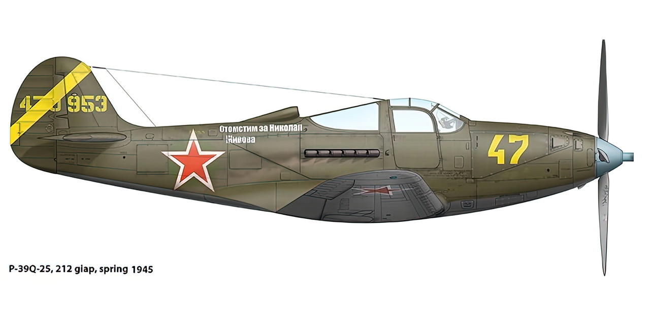 44-70953-Bell-P-39Q-Airacobra-213GvIAP-22-GIAD-Yellow-47-Russia-summer-1945-0A