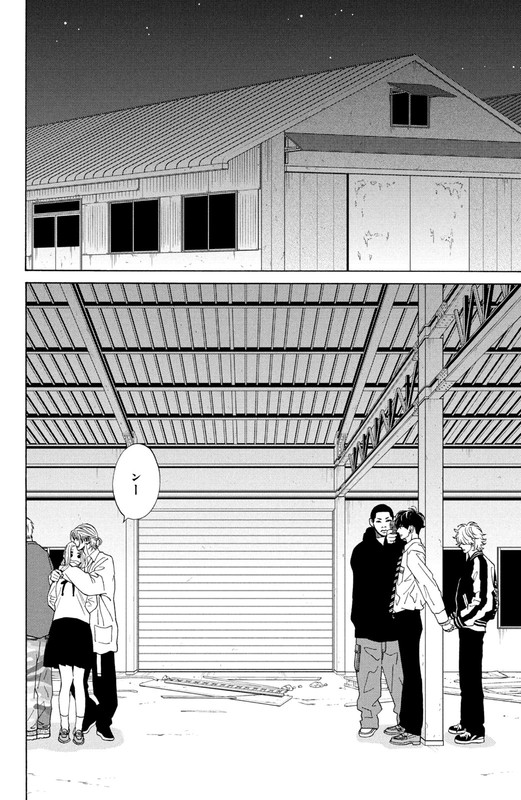Ojou to Banken-kunVol5-7