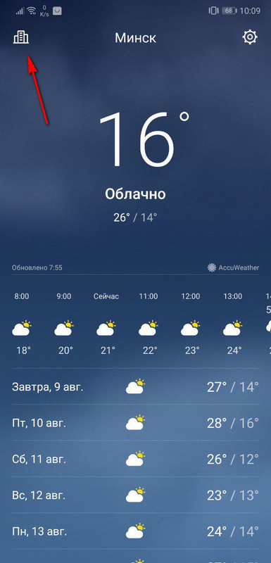 photo_2018-08-08_10-10-31_