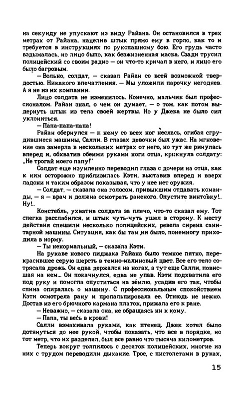p0013