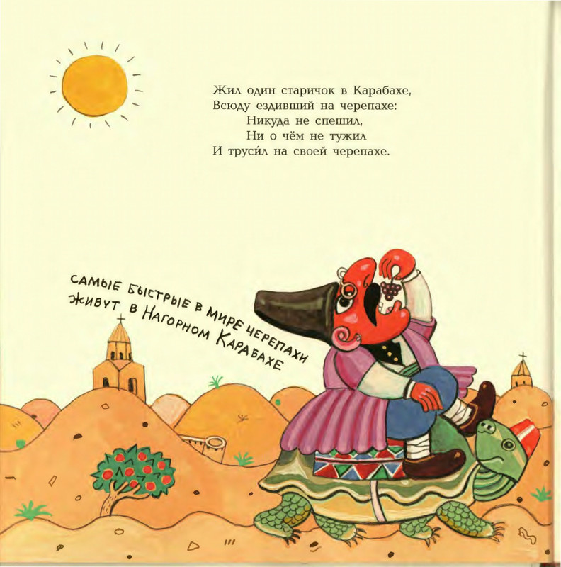Lir-Edvard-Limeriki-page-0031