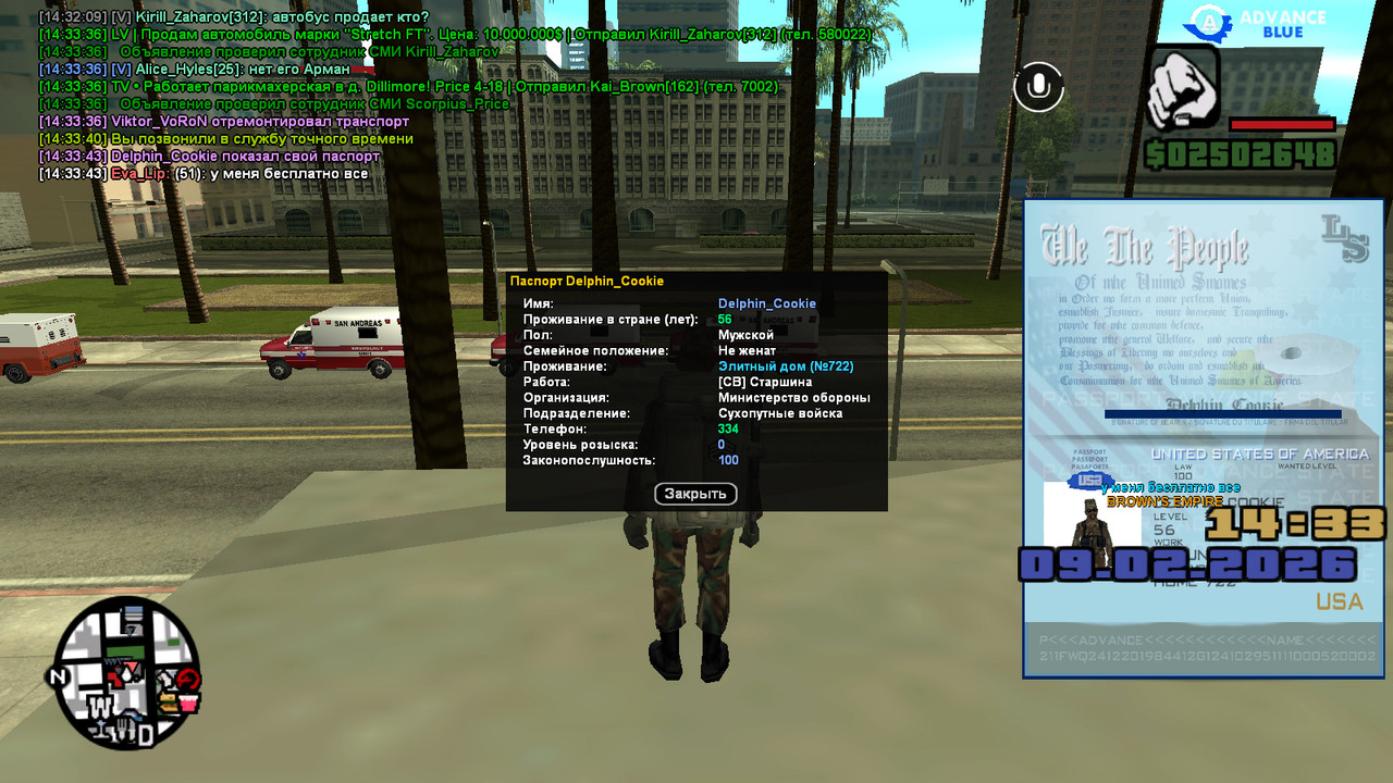 screenshot 2026 02 09 14 33 44 341