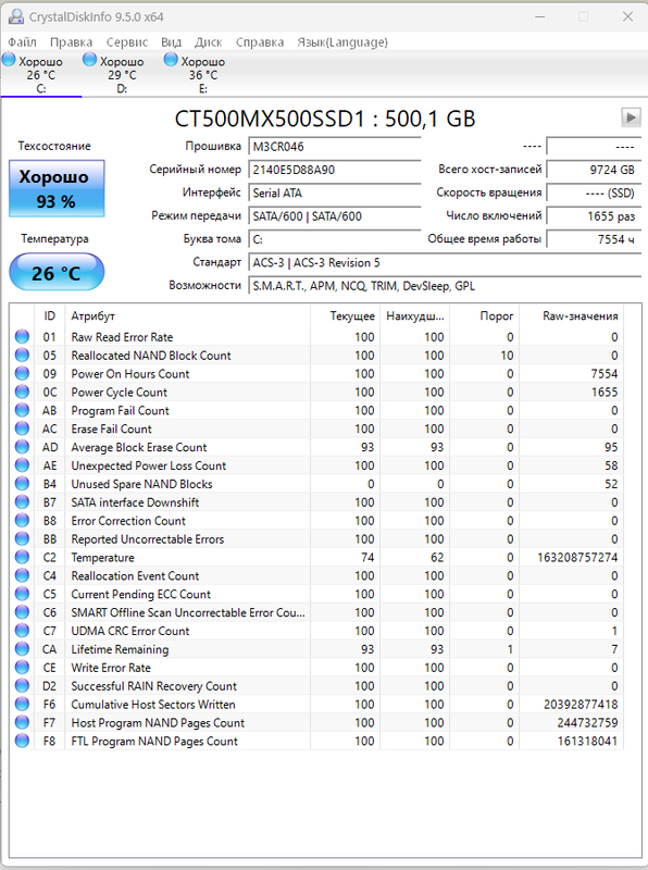 Снимок экрана 2025-04-07 104748