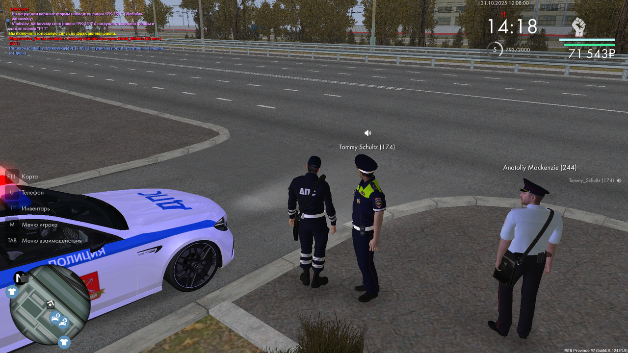 mta screen 2025 10 31 12 07 58