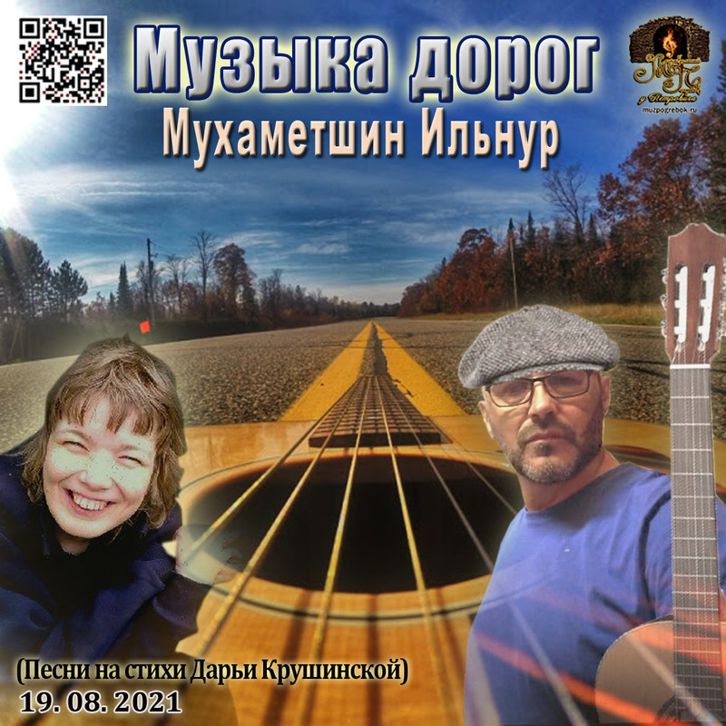 Новая Музыка 19 Год Новая Музыка 19 Год