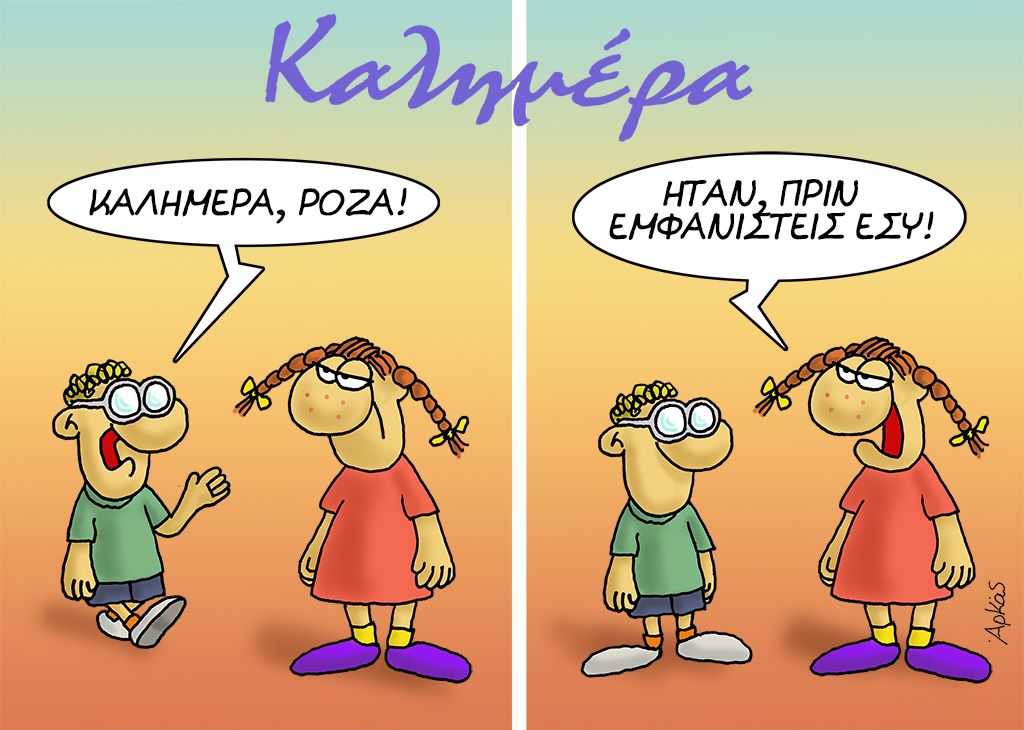 Εικόνα