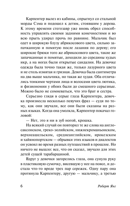 ASE000000000861266-06