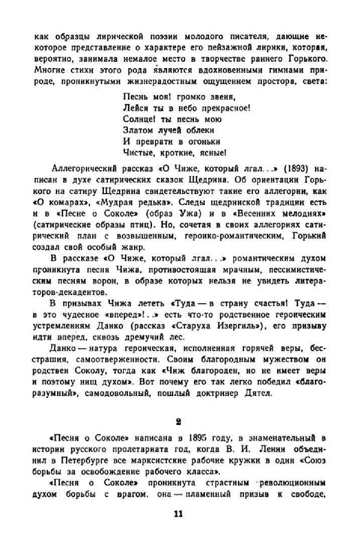 3ee413c6086cde7f1da4f3ffabff5813-12