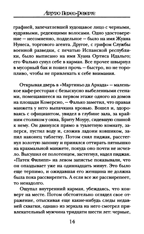 p0015