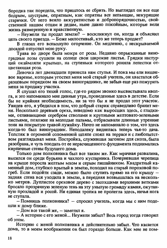 p0018