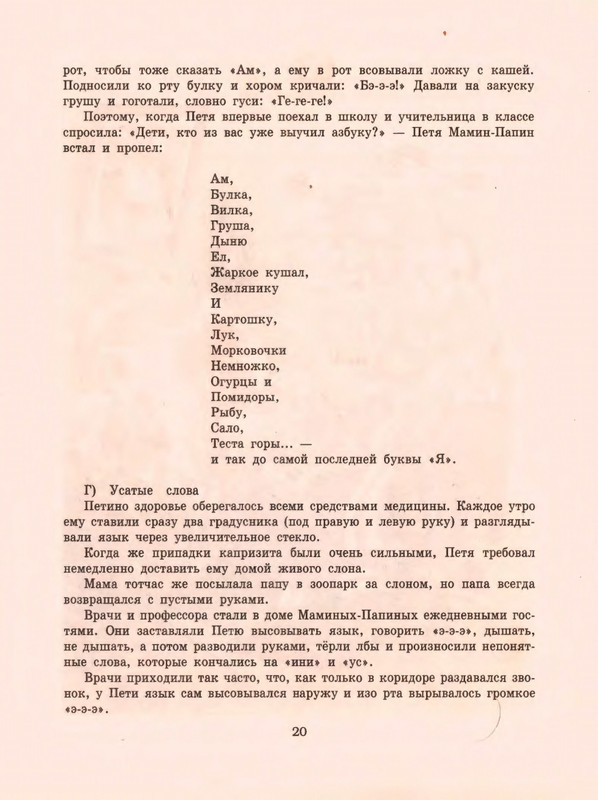 1-1997-page-0022