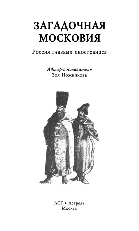 p0002