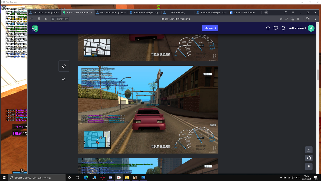 Снимок экрана (353)