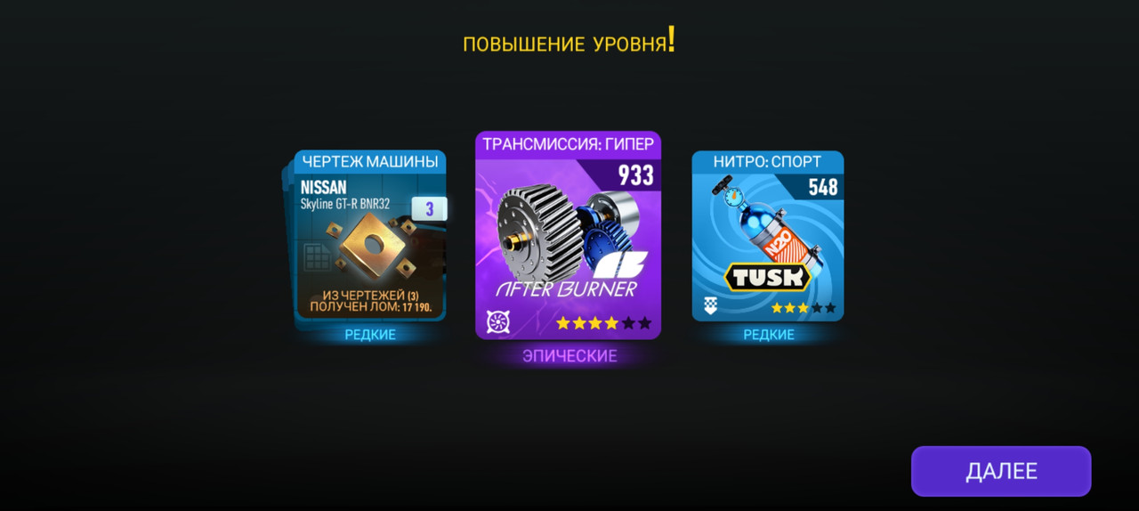 Screenshot_2025-09-09-16-49-47-465_com.ea.game.nfs14_row