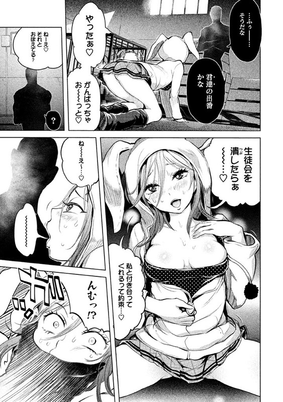 Ghost WriterVol2-1