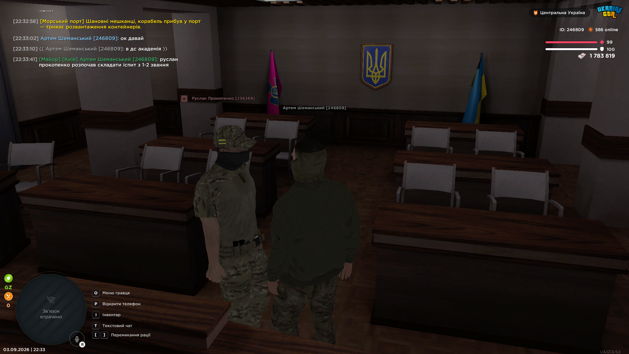 Знімок екрана (432)