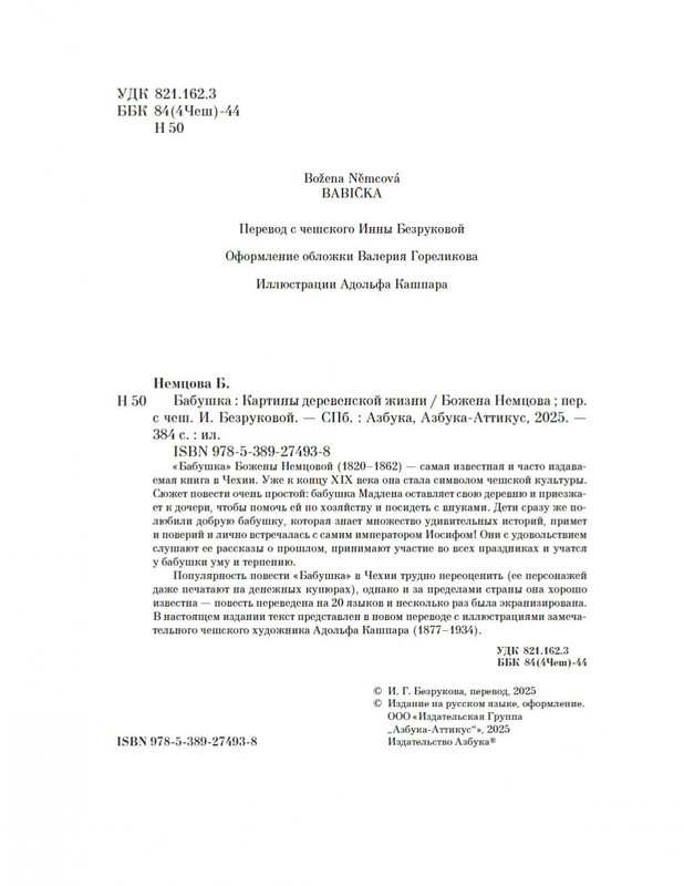 2-page-0004