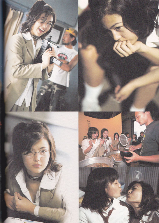 A collection of Photos from the film and Magazines  BR-Satomi