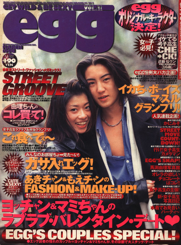 1998-03