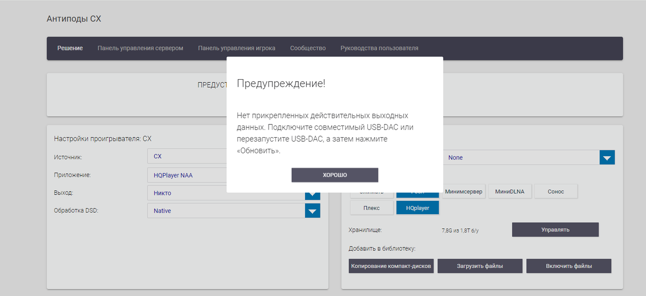 изображение_2024-01-31_163122397