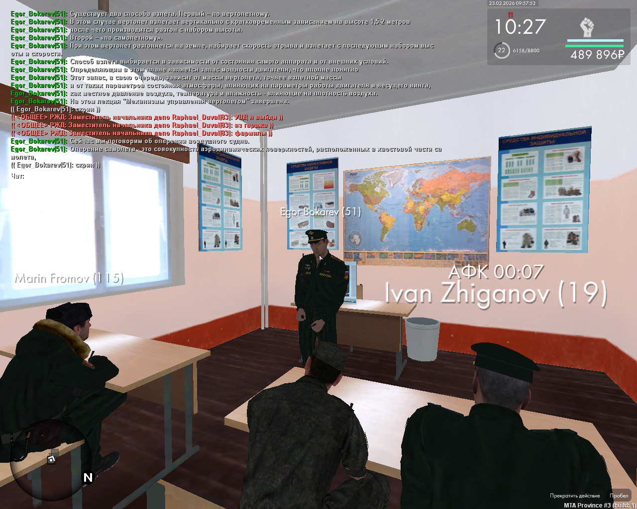 mta screen 2026 02 23 11 57 53