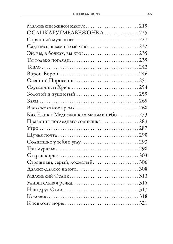 p0026