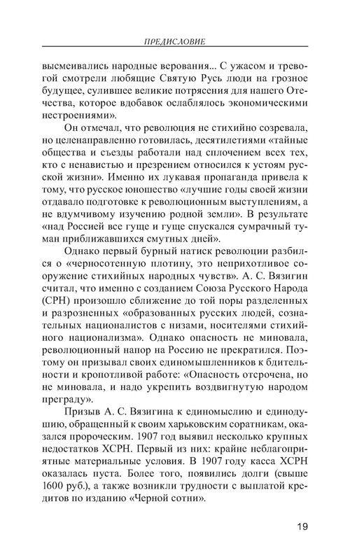 p0019