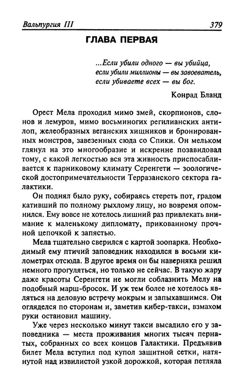 p0381