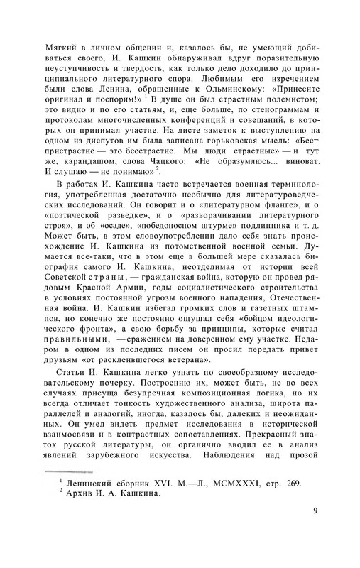 p0010