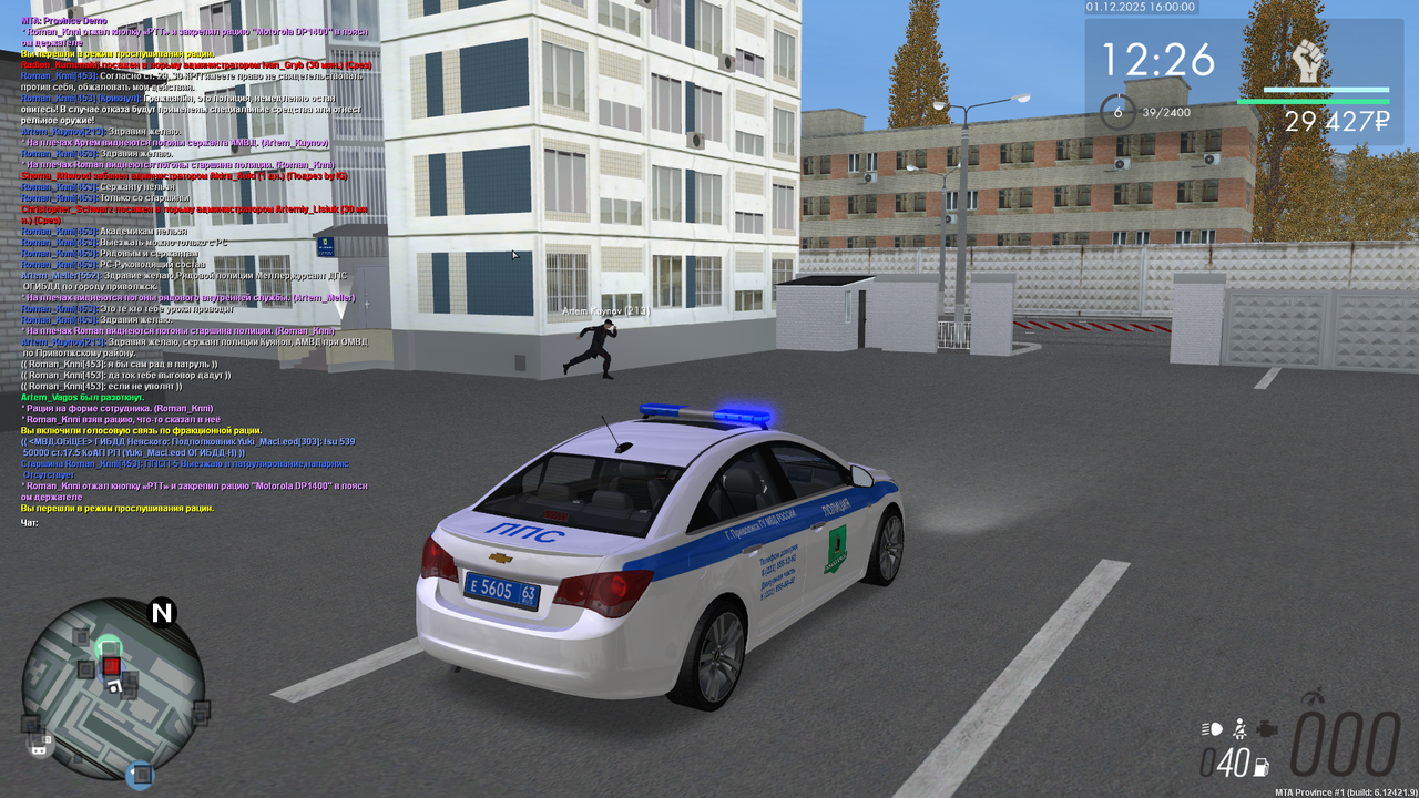 Grand Theft Auto San Andreas Screenshot 2025 12 01 16 00 00 97