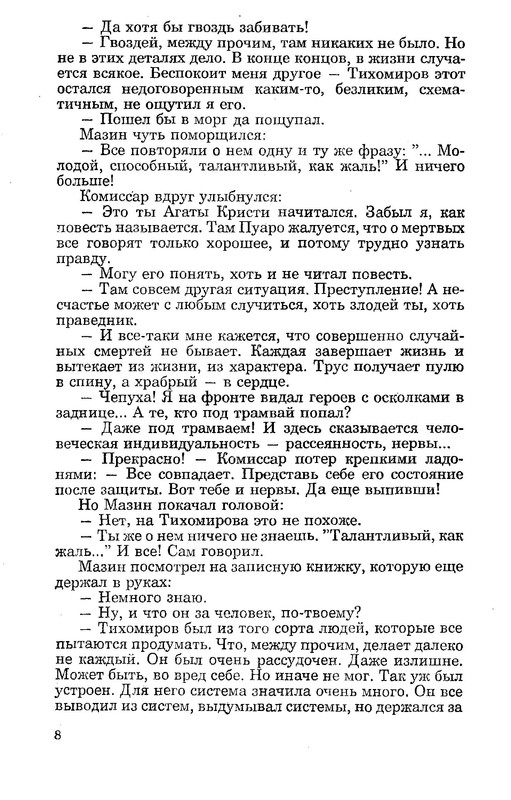 p0011