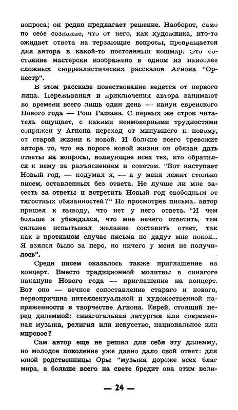 p0025