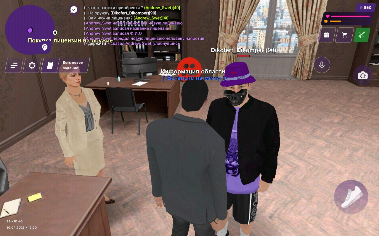 Screenshot_20250410-121651_MATRESHKA