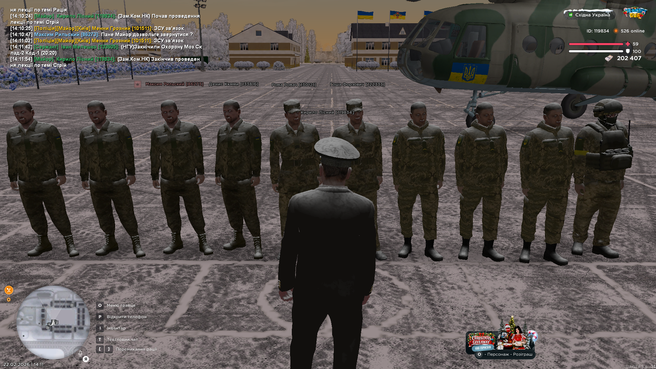 UKRAINE GTA 22 02 2026 14 11 56