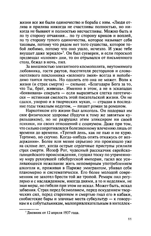 p0012