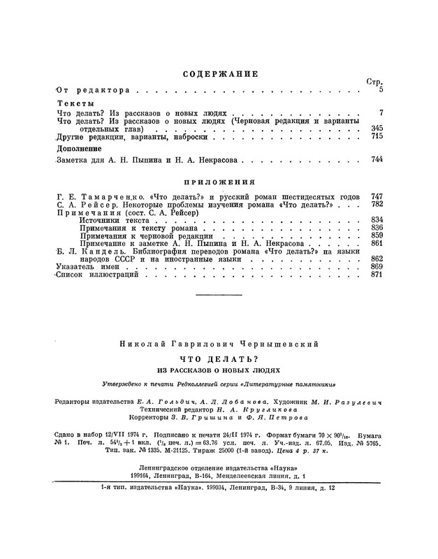 p0873