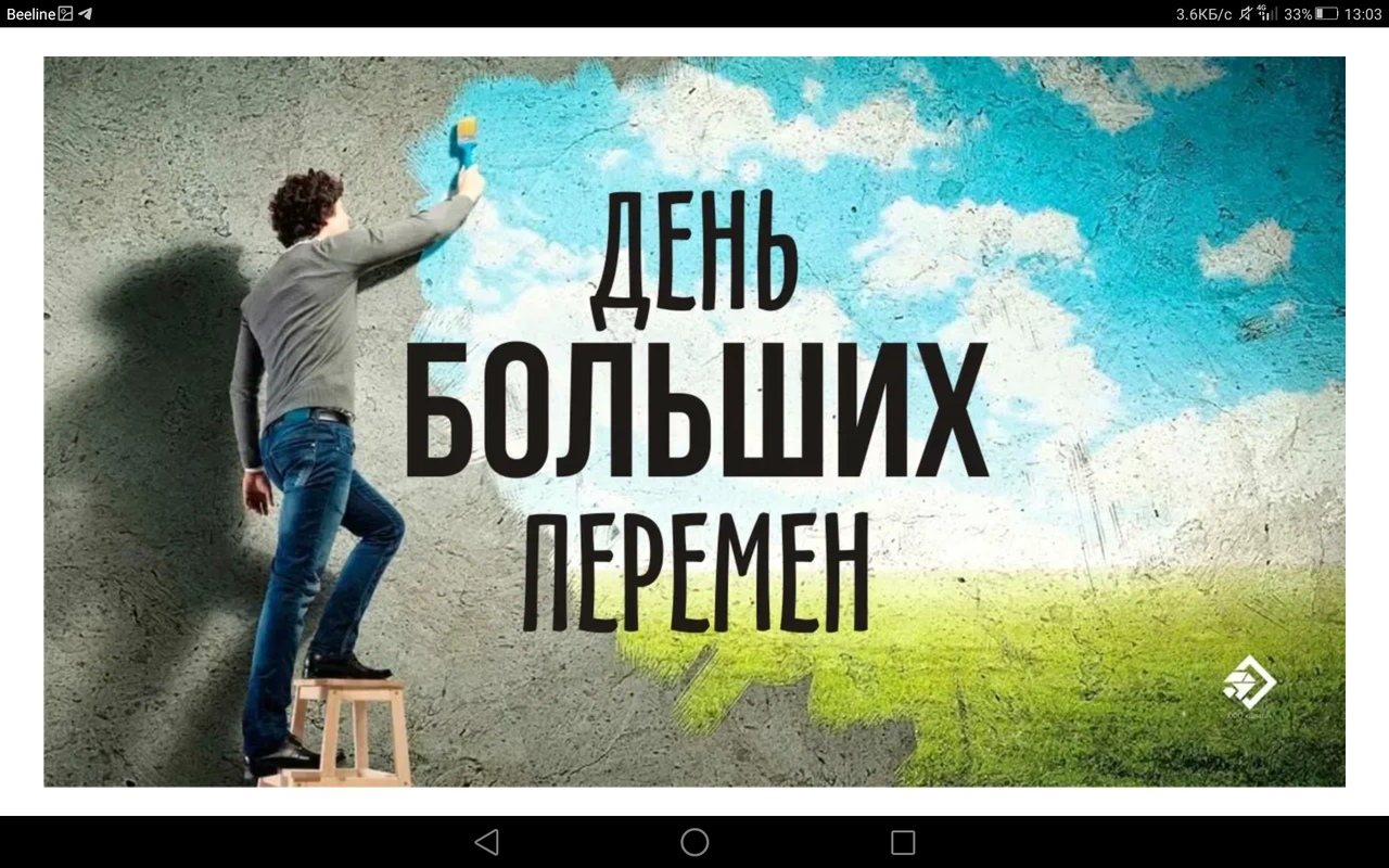 Screenshot_2023-03-28-13-03-21