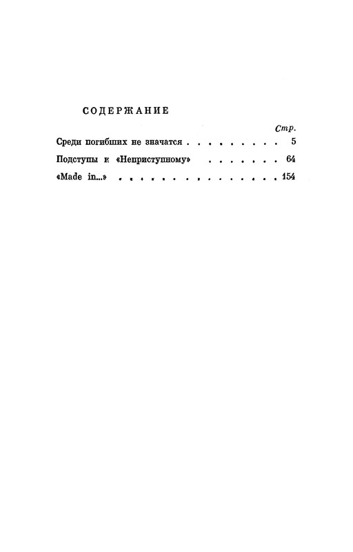 p0216