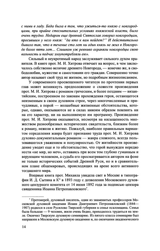 p0015
