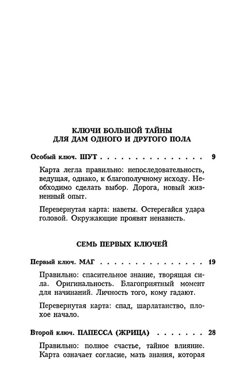 p0202